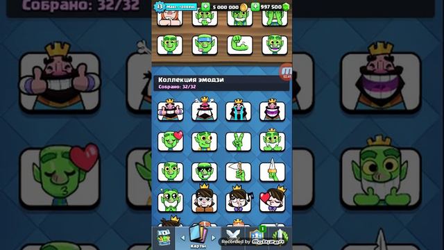 Клеш рояль,взломы новый версия. смотреть онлайн