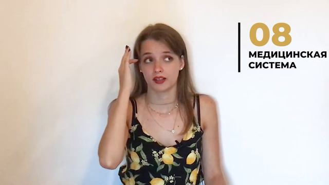 МИНУСЫ ИММИГРАЦИИ В ИТАЛИЮ смотреть онлайн