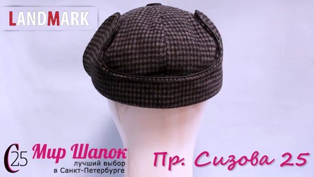 КЕПКА ВАТСОН LANDMARK 10121Х смотреть онлайн