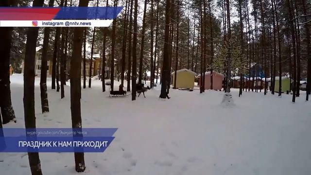 День рождения Деда Мороза отмечают 18 ноября смотреть онлайн