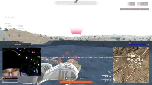 Пятничный пупок (PUBG LITE) + собираем виртуальные сборки пк 8.1.2021 смотреть онлайн