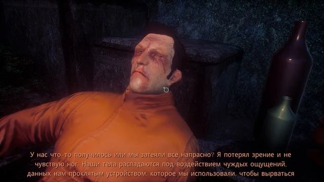 Conarium финал Древний конариум смотреть онлайн