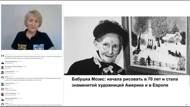 Супер Джамп. Сверхцель. Жить играючи. смотреть онлайн