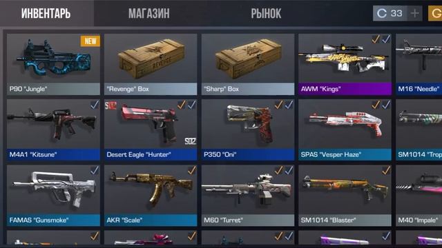 самый лучший бокс в стендофф2 смотреть онлайн