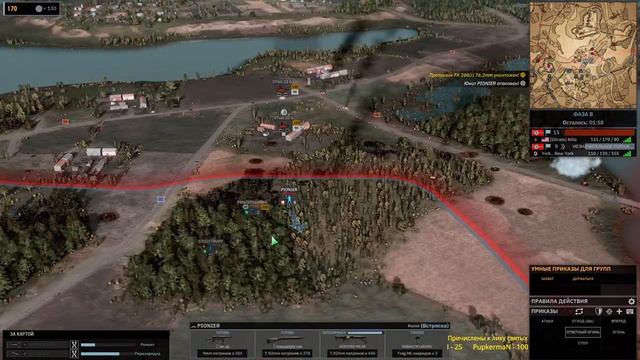 Что может быть лучше Steel Division? Только Steel Division 2. смотреть онлайн