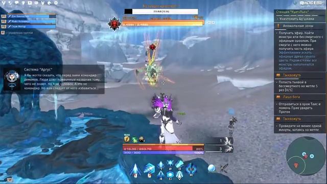 (Stream) Skyforge фарм конфеток !_! смотреть онлайн