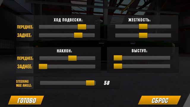 Топовый дрифт в кар паркинг мультиплеер(очень топовый) смотреть онлайн