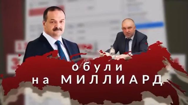 вовачка поставил не нату лошадь Дагестанский народ не простит его вор на воре рука руку моет смотреть онлайн