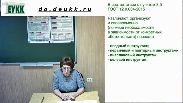 Пример части лекции по 