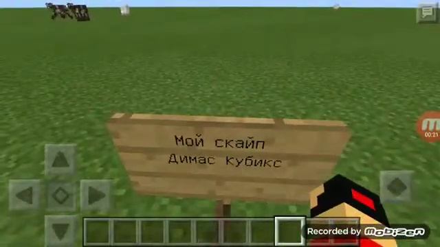 Ищу друга по Скайпу на компьютере смотреть онлайн
