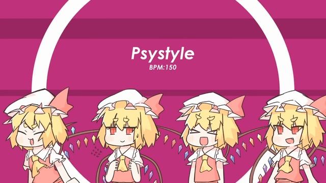 【東方Full Flavor】Ultimate Taste【原曲：U.N.オーエンは彼女なのか？】