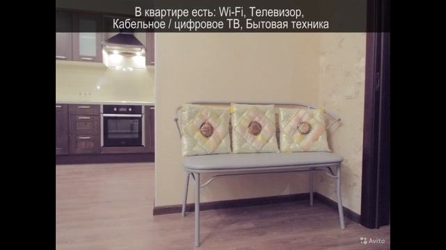 Снять квартиру в Ногинске ЖК "Яхонтовый лес" смотреть онлайн