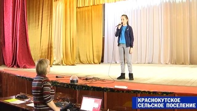 Визитная карточка Краснокутского сельского поселения смотреть онлайн