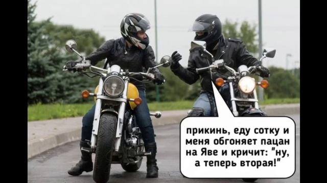 жёсткие мемы про мотоциклы #мем #урал #питбайк смотреть онлайн