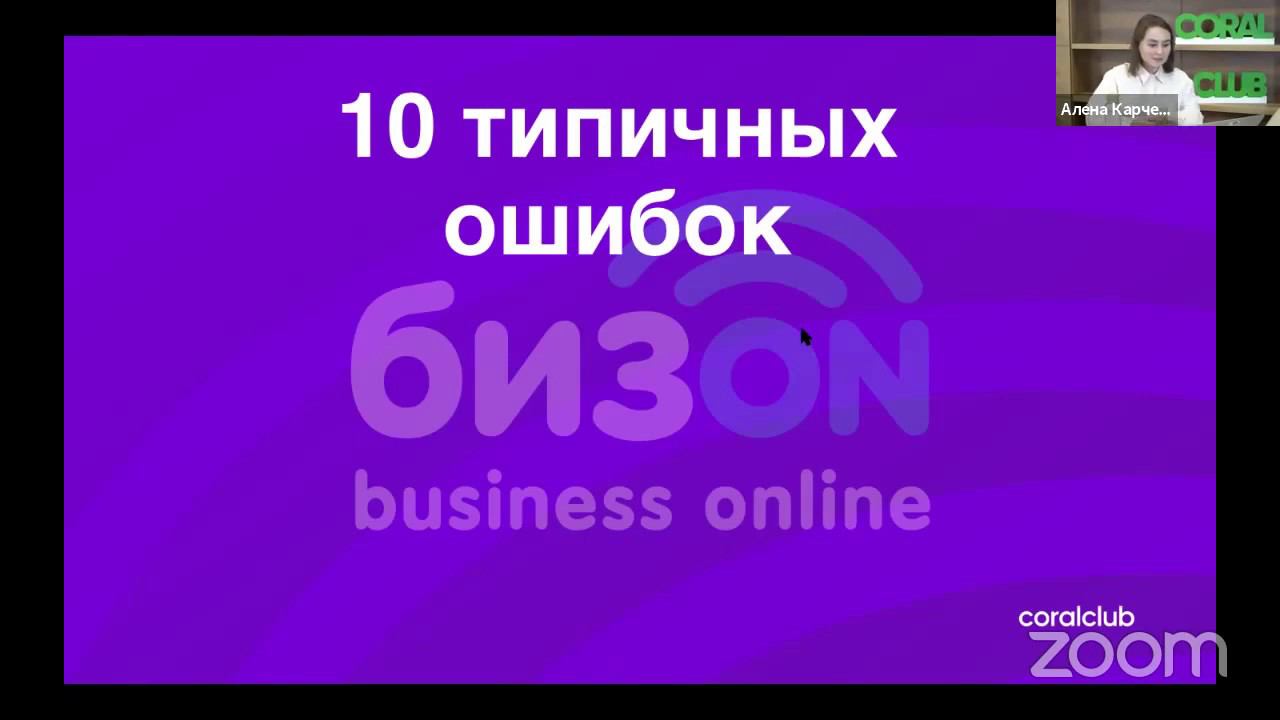Будем онлайн: лучшие практики смотреть онлайн
