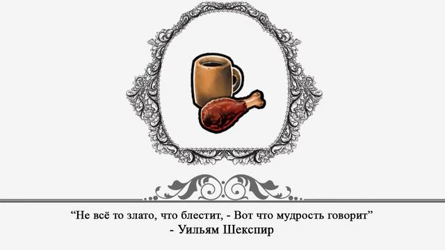 Civilization VI - Цитаты (Средневековые Ярмарки) смотреть онлайн
