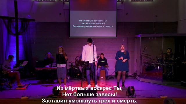 В Твоем Имени сила Бог смотреть онлайн