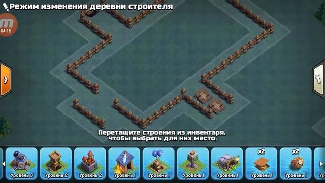 Делаю новую расстановку для темной деревне! смотреть онлайн