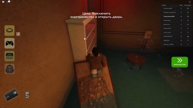 Roblox Escape Fear City Побег из Города СТРАХА Папа и Артем смотреть онлайн