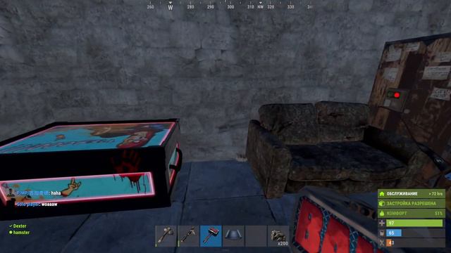 Стримчанский по Rust смотреть онлайн