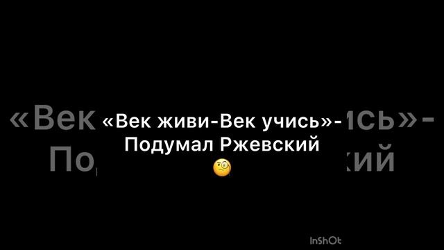 Ржевский смотреть онлайн