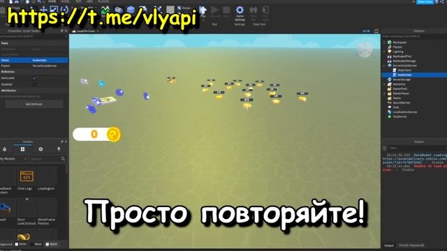 ОГРАНИЧЕНИЕ Валюты в ИГРЕ Script - Роблокс Студио | Roblox Studio смотреть онлайн