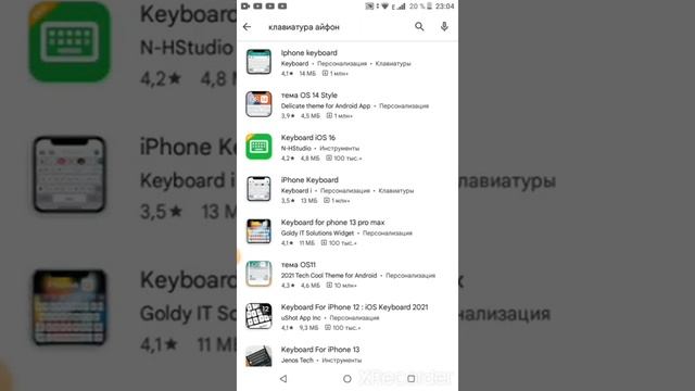 показываю как сделать прозрачную клавиатуру на всех телефонах и на самом айфоне) надесь понравилось смотреть онлайн