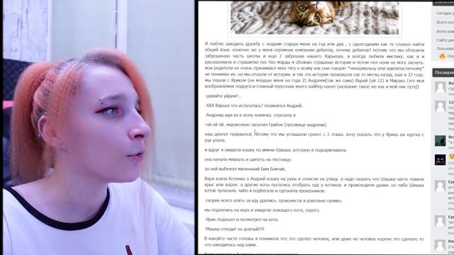 Каноничные истории персонажей Крипипасты смотреть онлайн