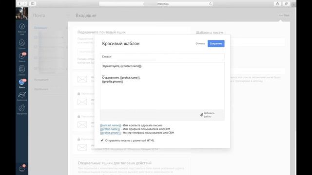 Email рассылки для клиентов смотреть онлайн