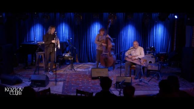 Remembering Misha Alperin. Sergey Starostin, Arkady Shilkloper, Vladimir Volkov. Part II смотреть онлайн