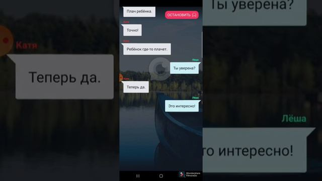 Вторая часть истории 'Озёрные духи' смотреть онлайн