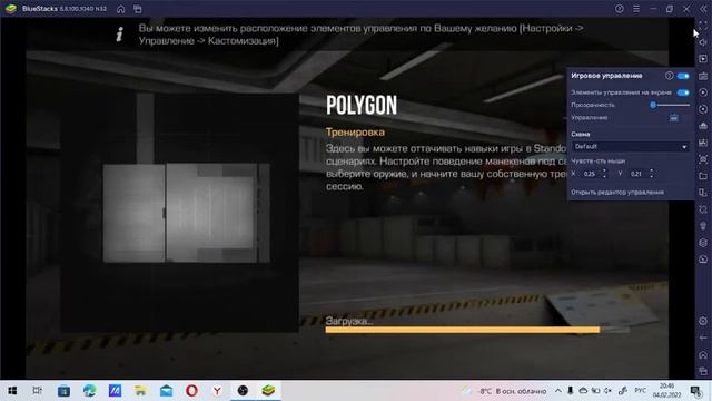 как настроить управления в standoff 2 на пк смотреть онлайн