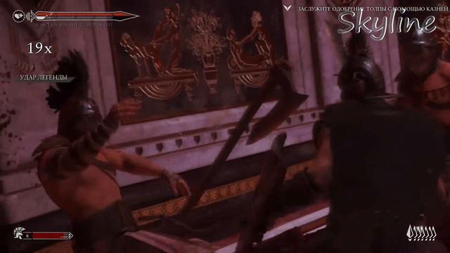 Я есть Дамокл | Ryse: Son of Rome #7 смотреть онлайн