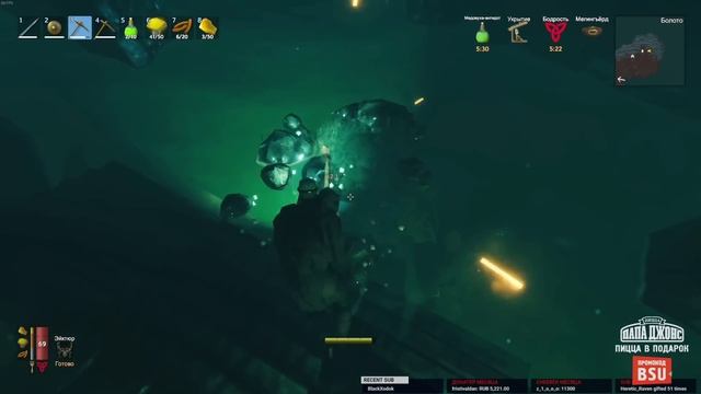 Vilheim 3D | Копатели дерьма и железа, 3й босс повержен смотреть онлайн