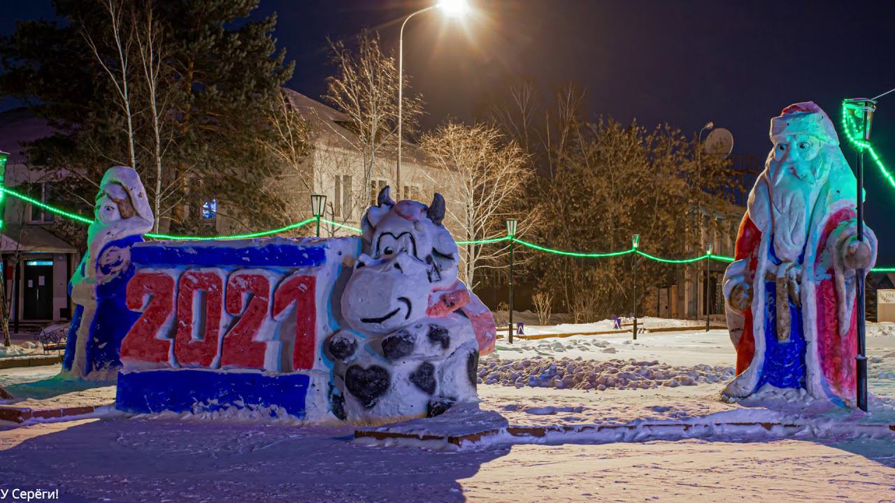 С Наступающим Яя! смотреть онлайн