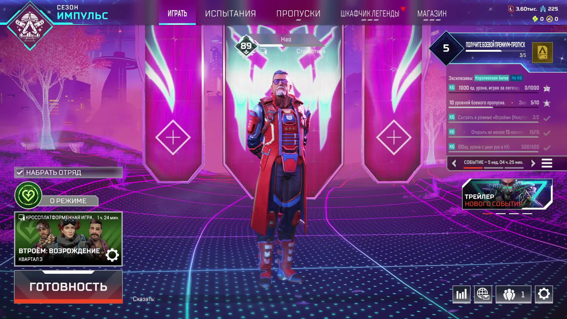 Apex