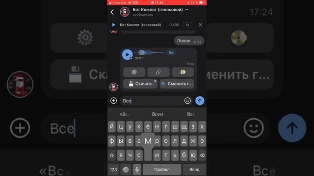 Монтаж в CapCut/День 2/Как сделать голос бота. смотреть онлайн