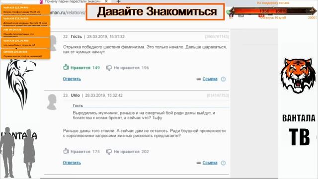 Почему Мужчины перестали знакомиться с девушками ( читаем woman.ru ) смотреть онлайн
