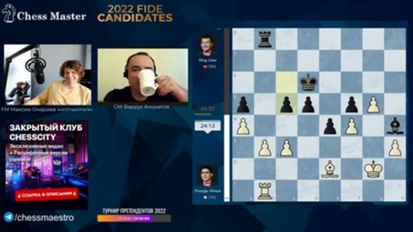 Турнир Претендентов 2022! 13 тур. GM Джобава, GM Амонатов, FM Омариев