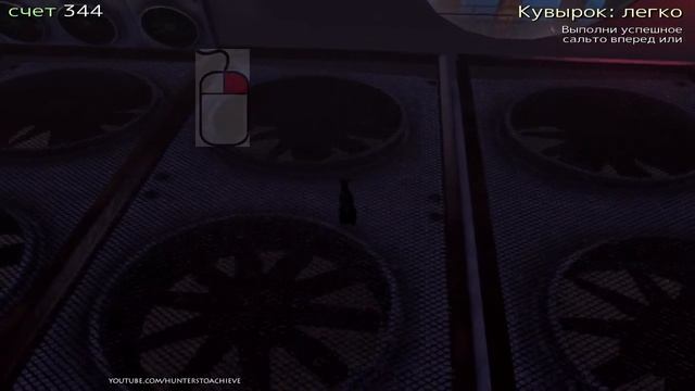 19# Goat Simulator | Достижение "Я не могу поверить, что это работает" смотреть онлайн