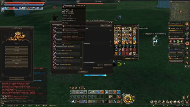 Lineage 2 Essence ПП без доната часть 5 смотреть онлайн