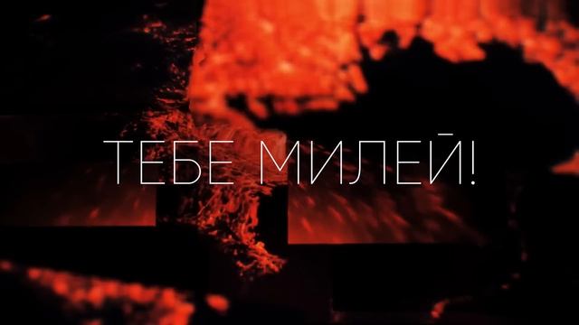 Магическая битва опенинг 4 [SPECIALZ] (на русском | Feat. Анна Мосолова)