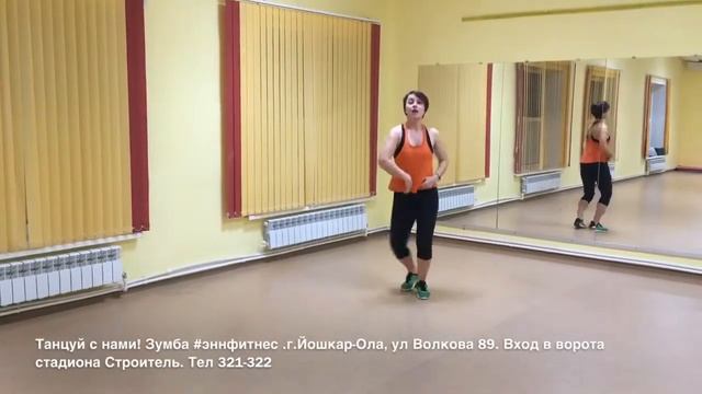 Зумба #эннфитнес смотреть онлайн
