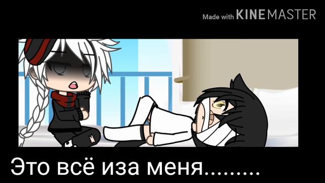 "*Мой волчонок"" (2_?)омегаварс))"* смотреть онлайн