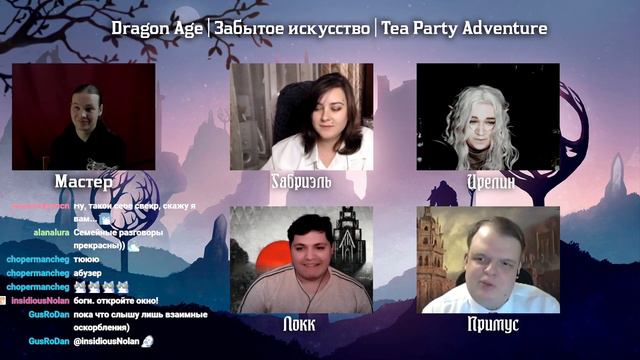 Dragon Age: Забытое Искусство | Расколотый Пик смотреть онлайн