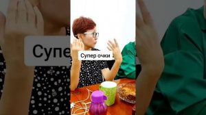 Виеда компания очки отзывы