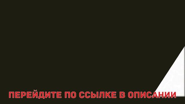 Умный Тональный Крем Lamiton смотреть онлайн
