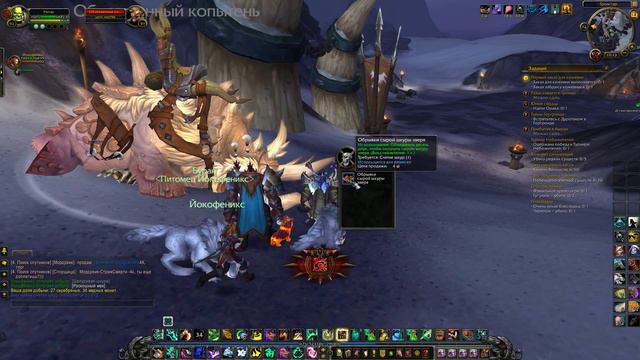 WOW Прохождение World of Warcraft Warlords of Draenor с друзьями #11 Йоко продолжение смотреть онлайн