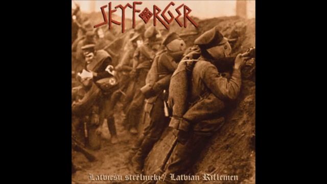 Skyforger - Naves Sala (Death Island) смотреть онлайн