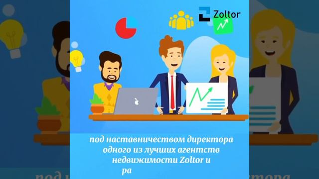 Как открыть свое агентство недвижимости? История простого риелтора Васи смотреть онлайн